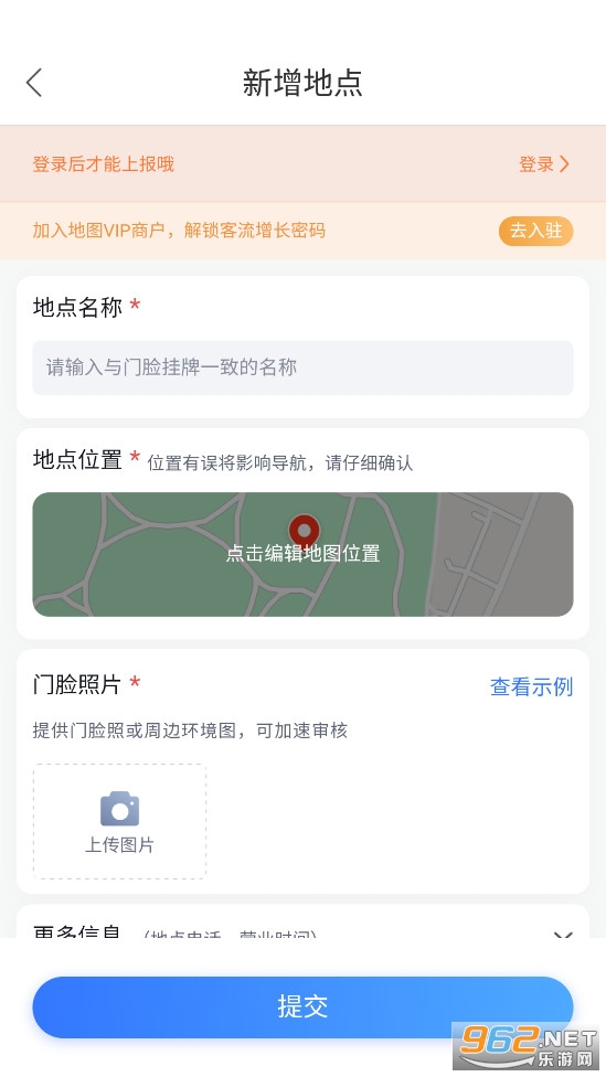 百度地图 百度地图