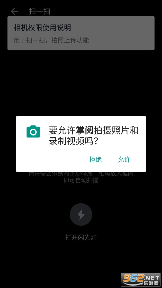 ����app