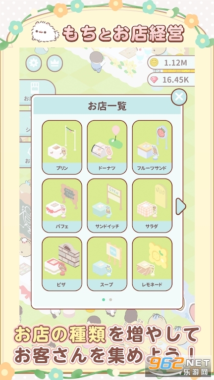 博美麻糬的梦幻小店ポメラニアンもち 博美麻糬的梦幻小店ポメラニアンもち