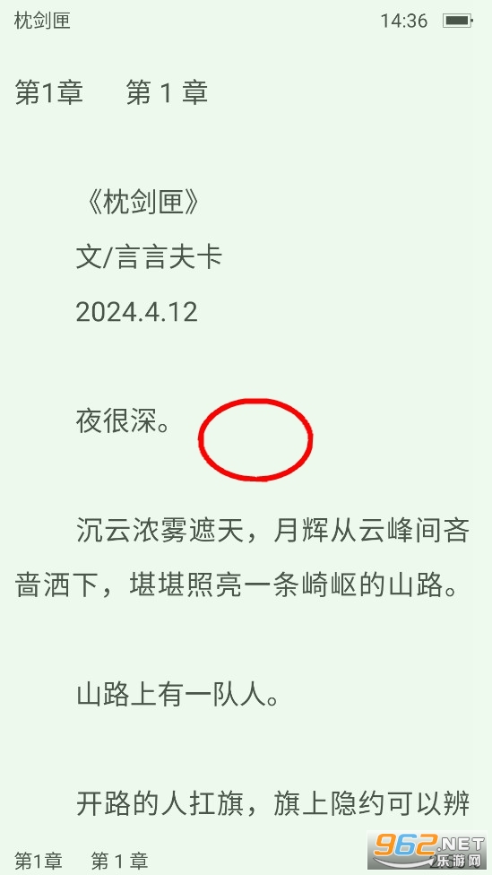 ����С˵�Ķ�app