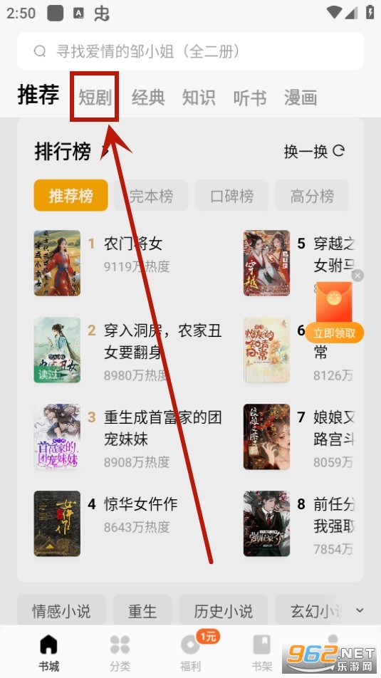 蛋花免费小说 蛋花免费小说