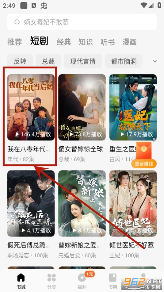 蛋花免费小说 蛋花免费小说