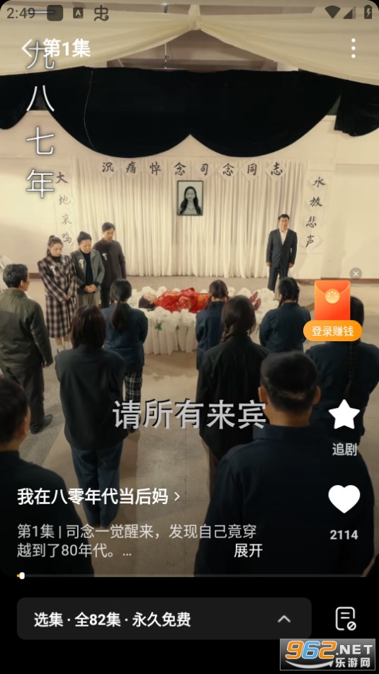 蛋花免费小说 蛋花免费小说