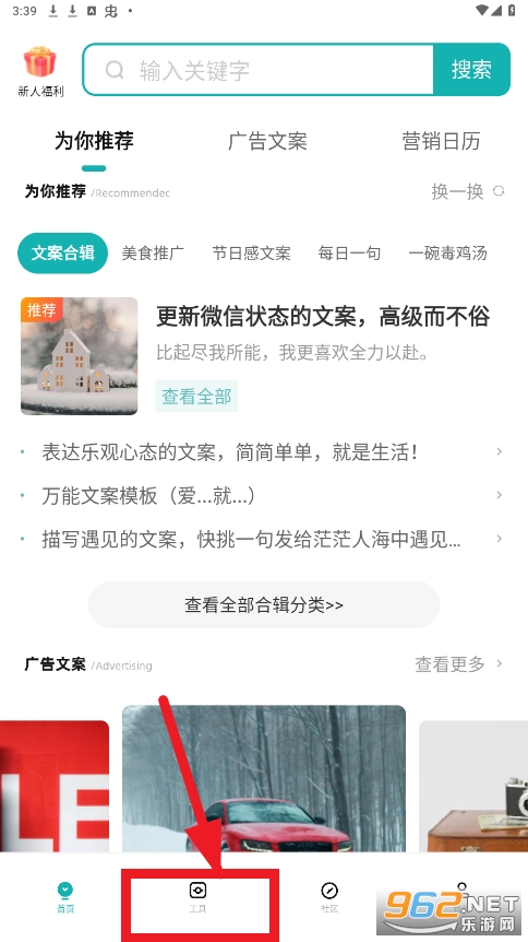 文案狗官方app 文案狗官方app
