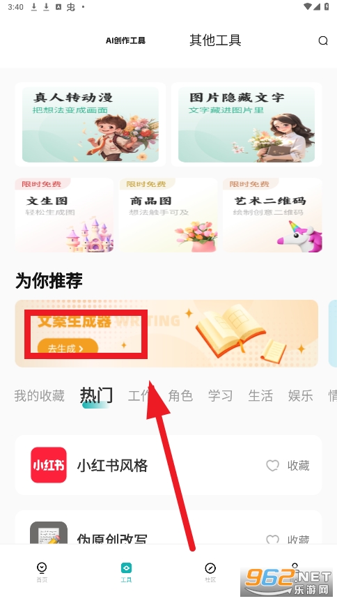 文案狗官方app 文案狗官方app