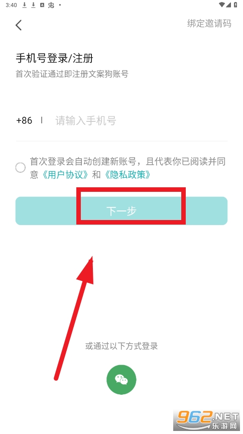 文案狗官方app 文案狗官方app