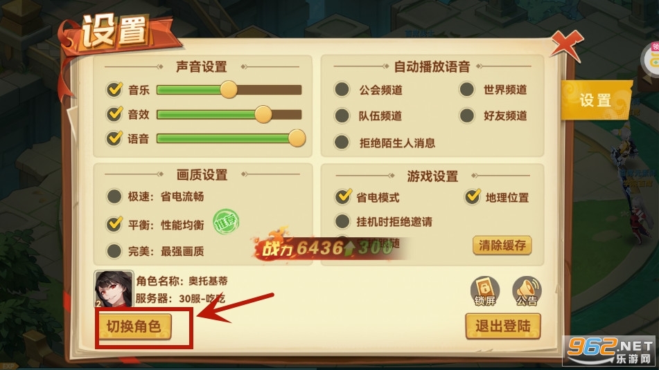 ʥ��֮��0.1��ƽ̨
