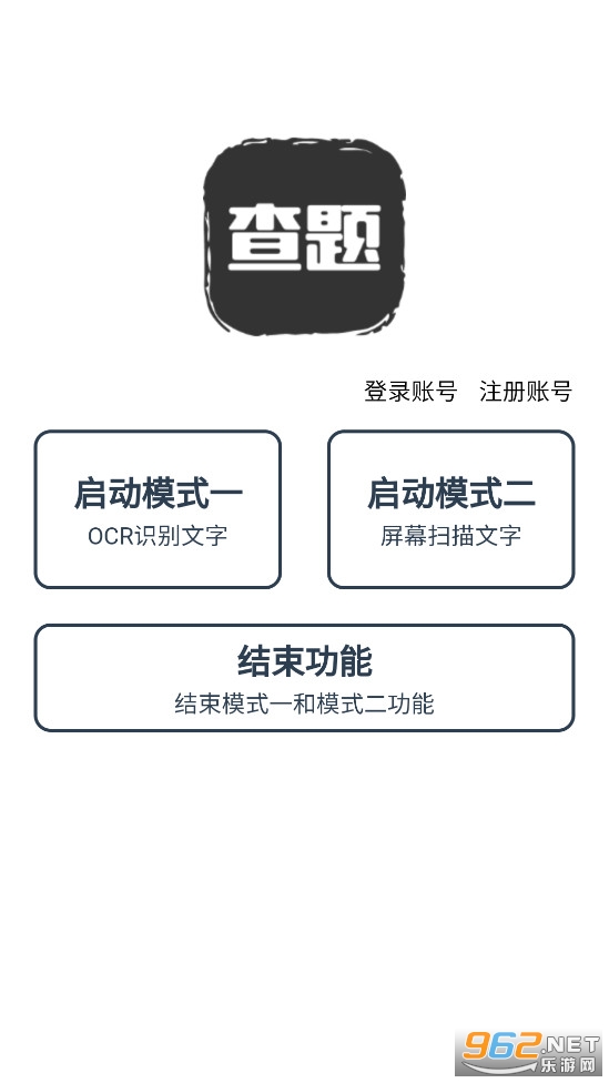 ��Ҫ����app