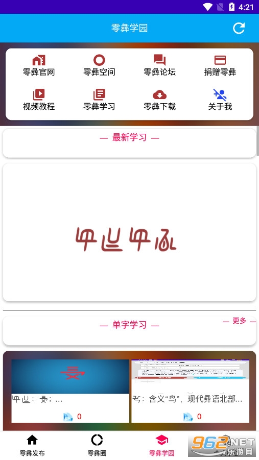 �й��������뷨��ɽ����(�������뷨)