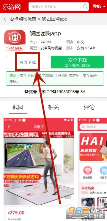 �����Ź�app