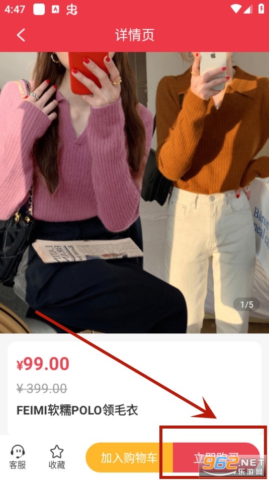 �����Ź�app