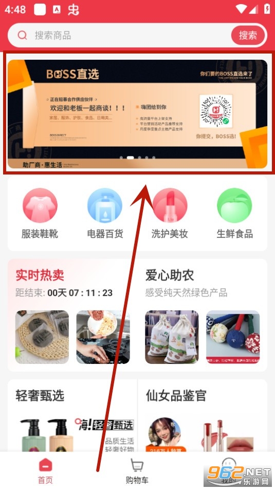 �����Ź�app