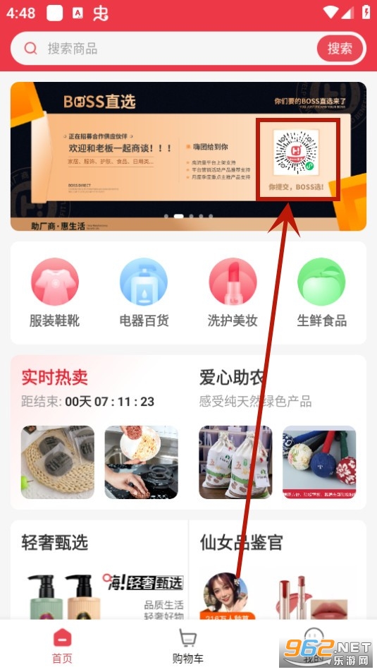 �����Ź�app