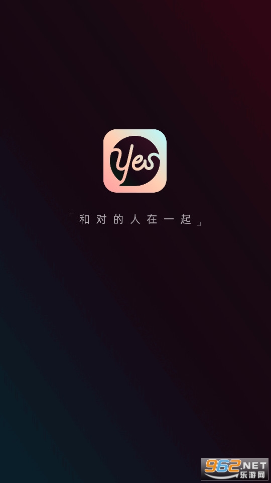 yes语音 yes语音