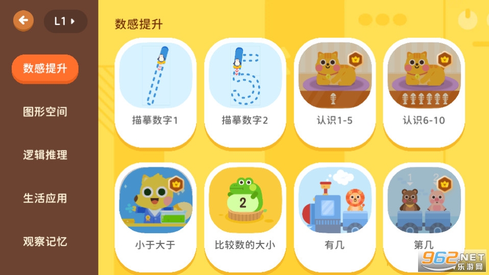 �е��ٶ�˼ά