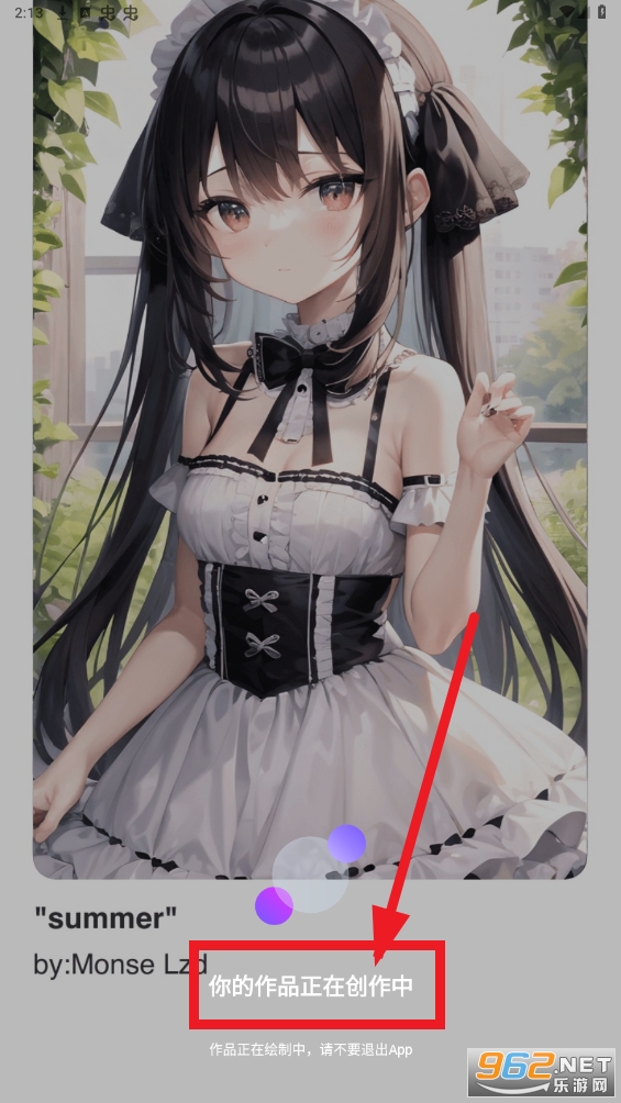 animeartapp���İ�