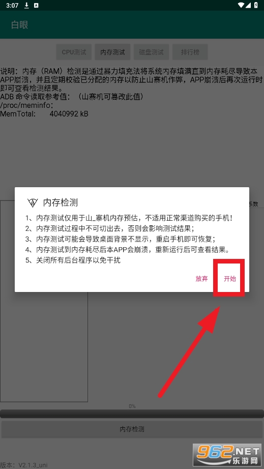 ����app�ٷ���
