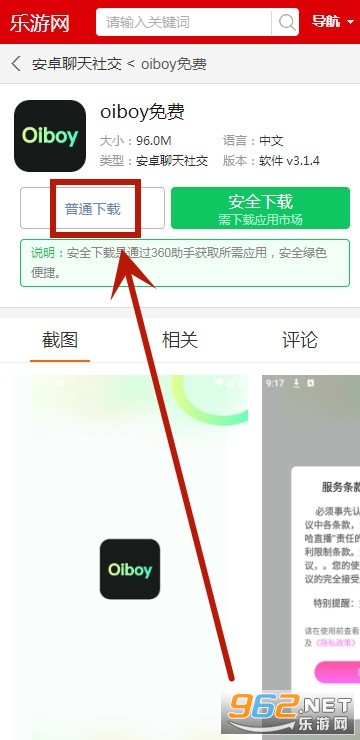 oiboy免费 oiboy免费