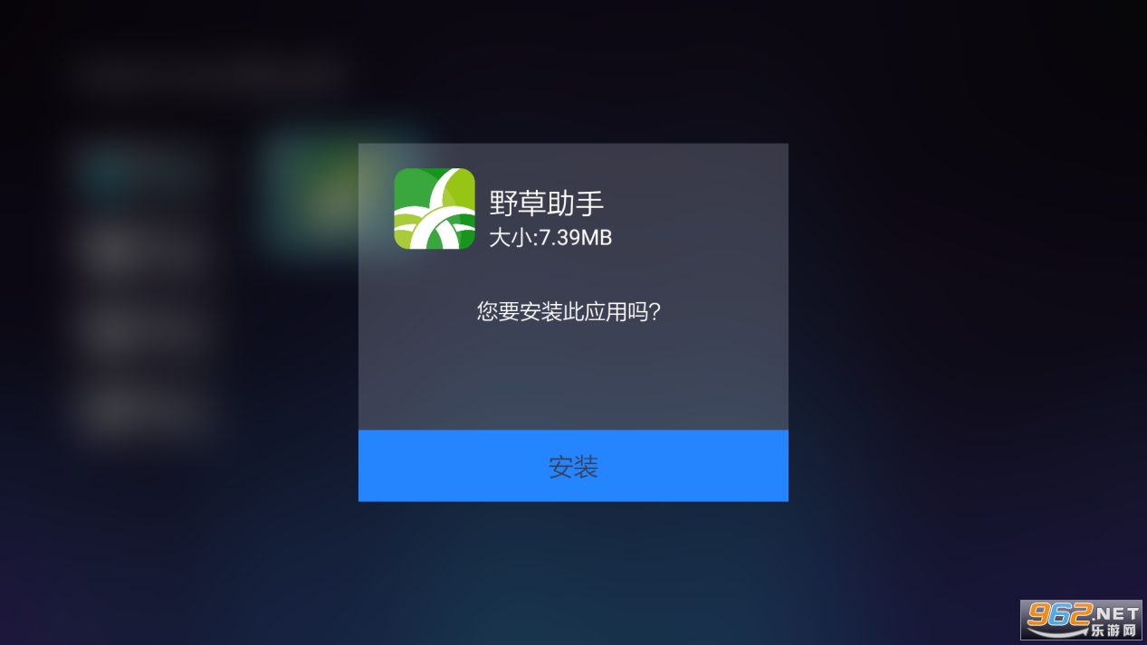 野草助手tv版 野草助手tv版