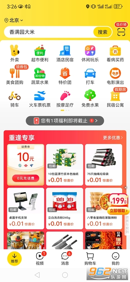 ����app