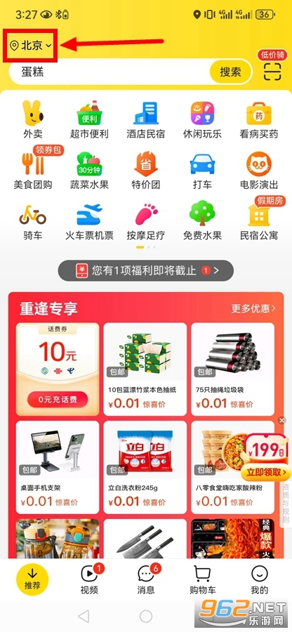 ����app