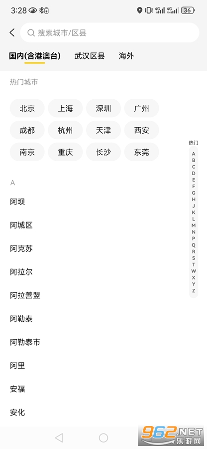����app