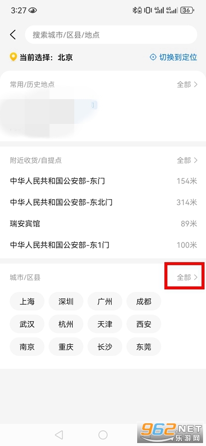 ����app