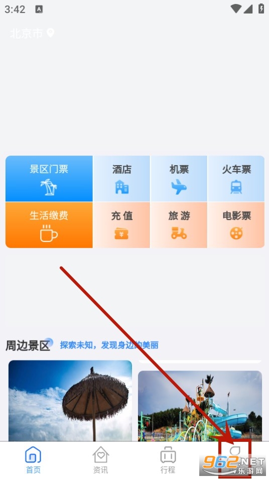 ��ͨ����app