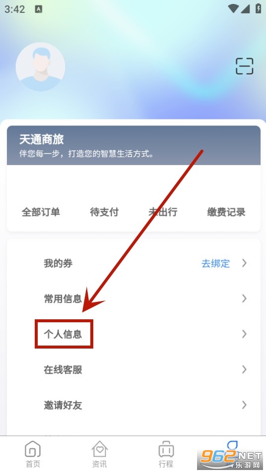 ��ͨ����app