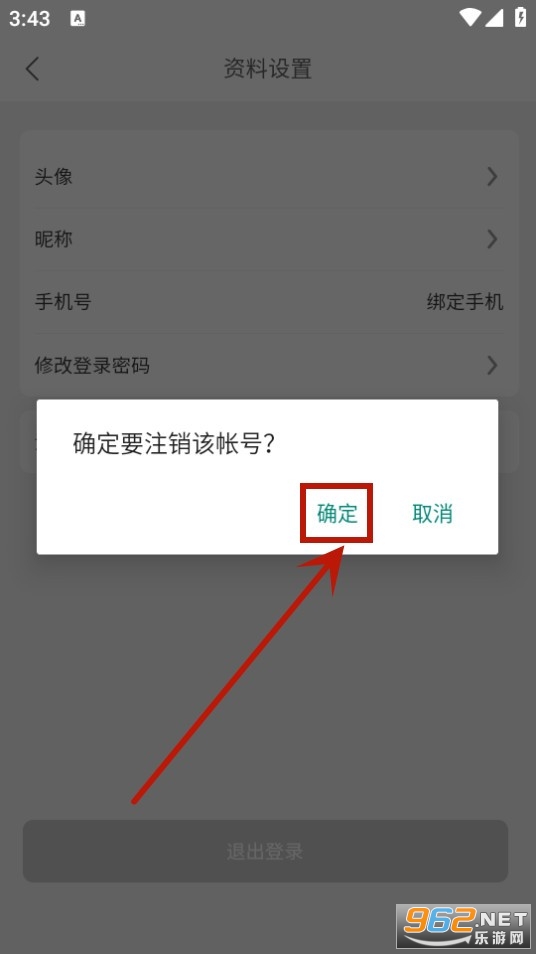 ��ͨ����app