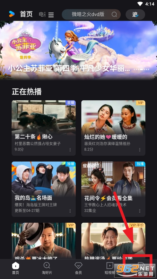 �ſ���Ƶ���ʰ�app