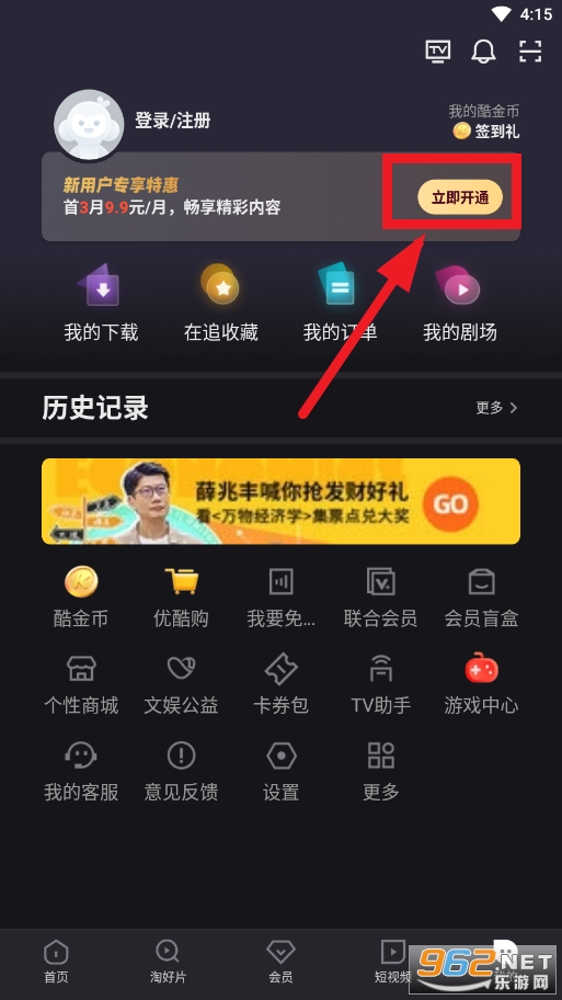 �ſ���Ƶ���ʰ�app