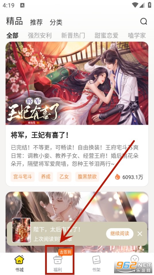 ��㴩��app