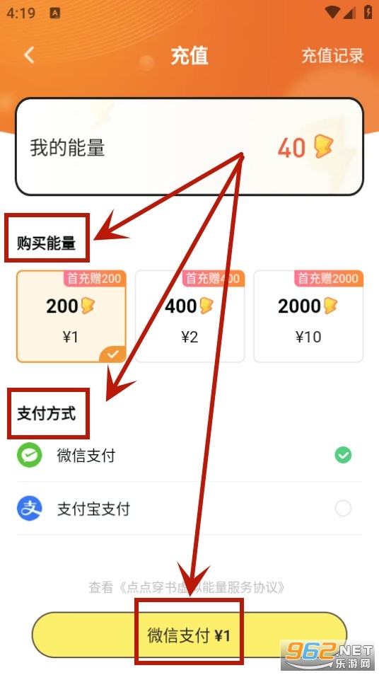 ��㴩��app