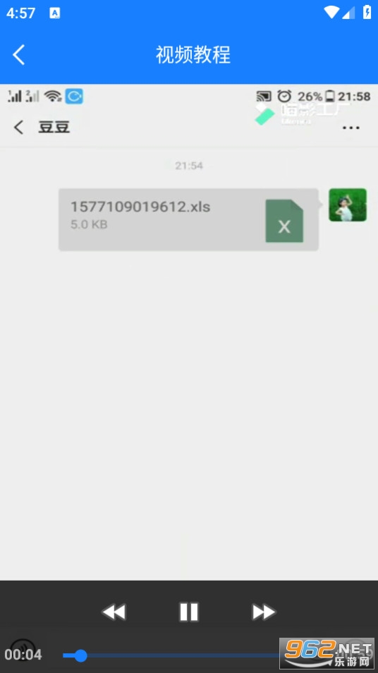 ͨѶ¼��������app