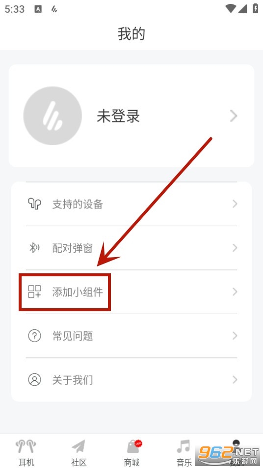 ������Edifier Connect