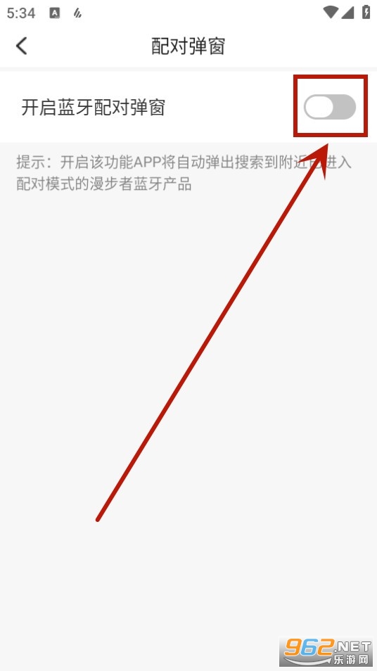 ������Edifier Connect