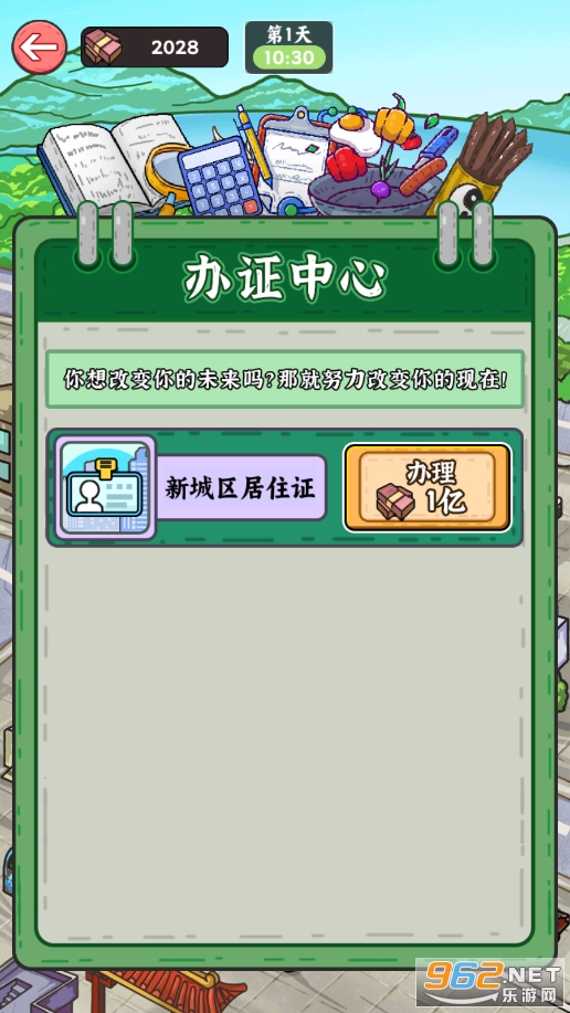 ������Ϯ�ƽ��С��Ϸ��ͼ1