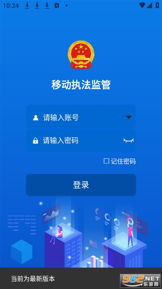 ¤��ʳ��ִ����app v1.3.43��ͼ3