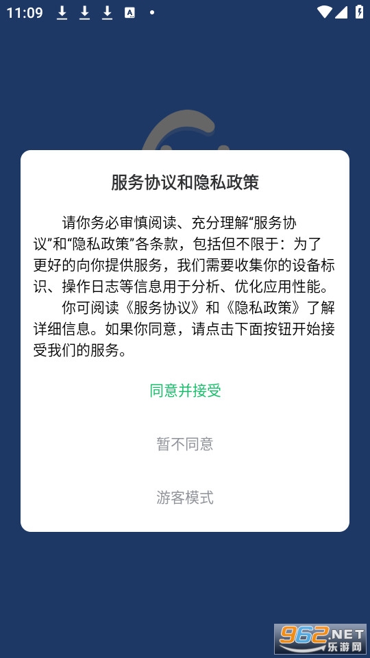 �����ǿ�appע�� v1.0.2��ͼ3
