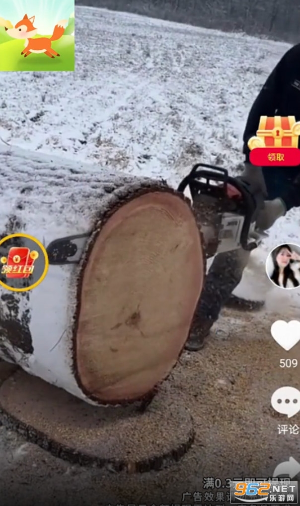 灵巧狐app官方正版截图0