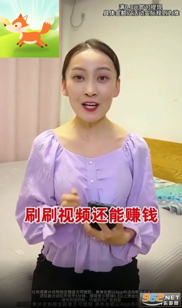 灵巧狐app官方正版截图5