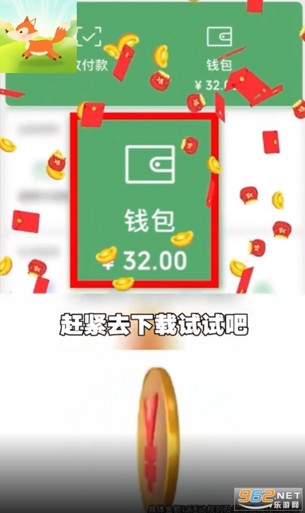 灵巧狐app官方正版截图3