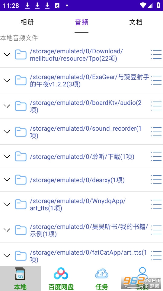 ��������(��������)�ٶ����� v1.0.3��ͼ0