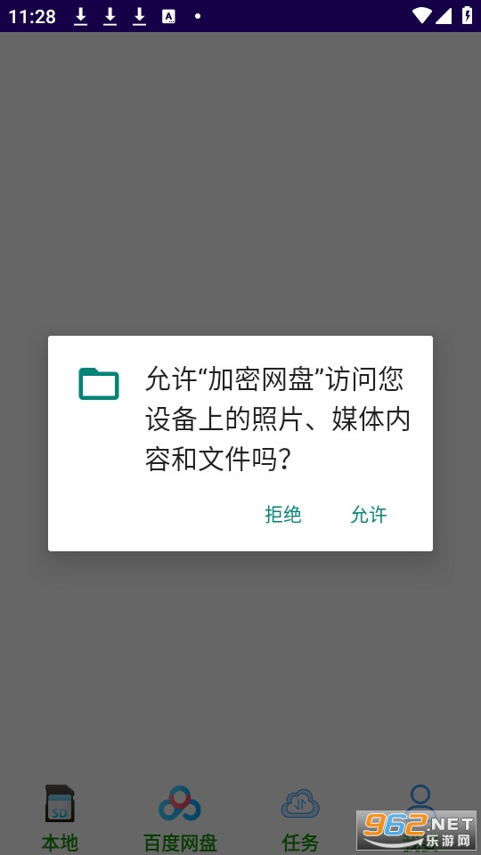 ��������(��������)�ٶ����� v1.0.3��ͼ5
