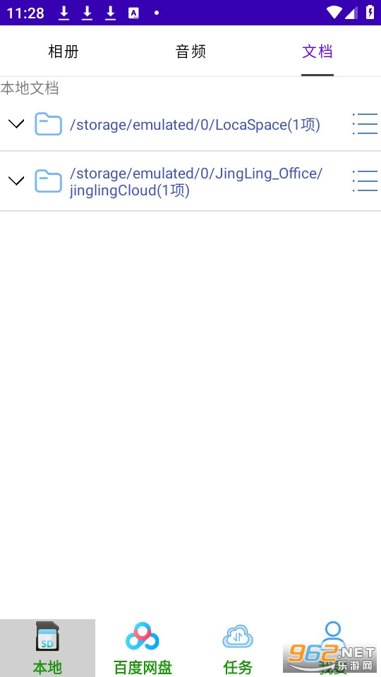 ��������(��������)�ٶ����� v1.0.3��ͼ2