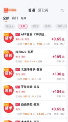 ������app����Ǯ v4.0.7.0��ͼ3