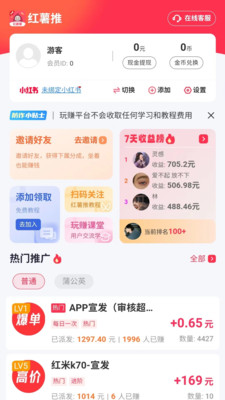 ������app����Ǯ v4.0.7.0��ͼ0