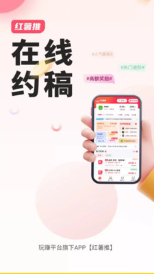 ������app����Ǯ v4.0.7.0��ͼ1