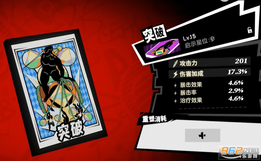 p5x国际服截图2